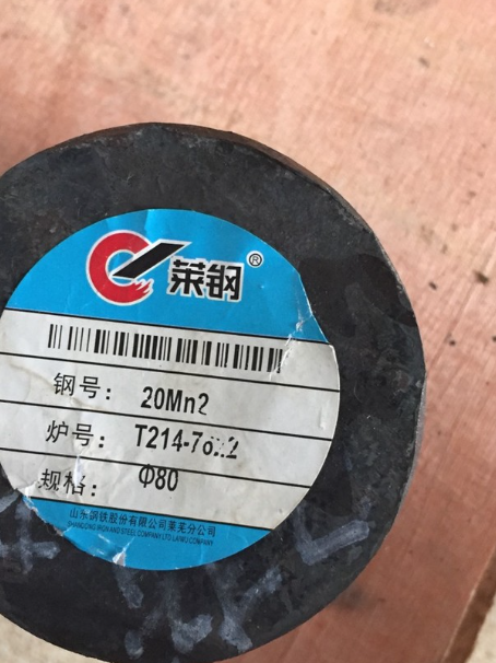 察雅20Mn2合金结构钢