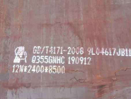 察雅Q345NS耐酸钢板